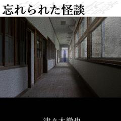 個人出版しているWEB小説