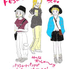 コーデ集