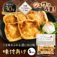 撮影・EC画像制作