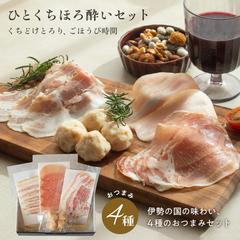 おつまみセット撮影・画像制作