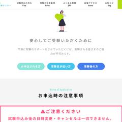 下層ページのデザイン・コーディング