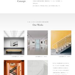 【Studio】建築事務所サイトサンプル（デザイン＋実装）