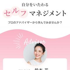 LPファーストビューデザイン（コンペ未採用作品※許可取得済）