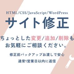 ココナラ出品用画像