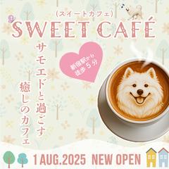 【Instagram】カフェ広告バナー