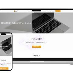 事業サイト