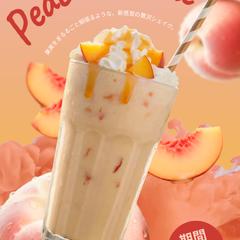 架空案件・サンプル＿新メニューのPOP