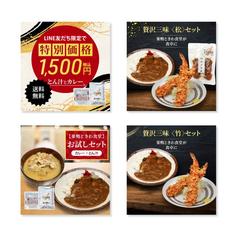 巣鴨ときわ食堂様