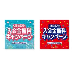記事内バナー