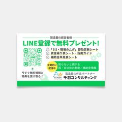 カード作成