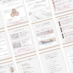 資料作成