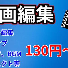 サービスに用いた画像