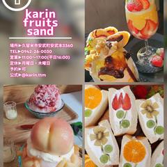 お店紹介サンプル
