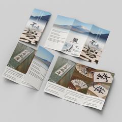 書の庭　インバウンド向け書道教室のパンフレット