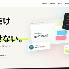 自主制作／企画・デザイン・コーディングを一貫して担当