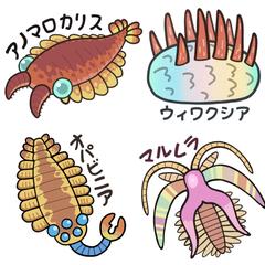 古生物ステッカー