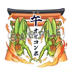 ウマオイのステッカー