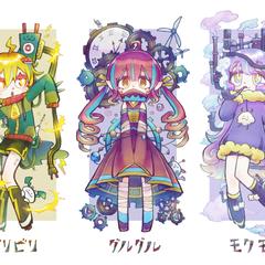 ビリビリ・グルグル・モクモク