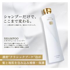 コタ クチュール商品紹介バナー