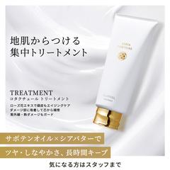 コタ クチュール商品紹介バナー