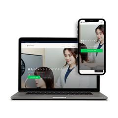 治療院ブランドサイト｜LINE予約で新患獲得