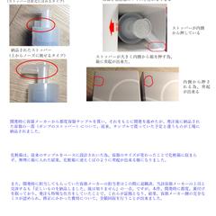 【損害回避】容器メーカーによる納品ミス（補償を勝ち取る実務）