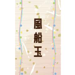 羊羹商品のラベル4