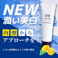 美容バナーデザイン