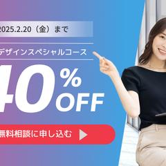 スクールバナー