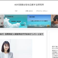 WordPress（テーマcocoon）
