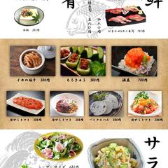 和食居酒屋さんのメニューデザイン。