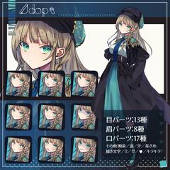 キャラクターデザイン
