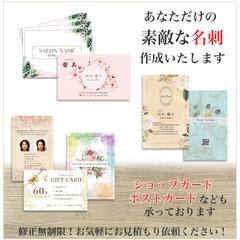 印刷物（名刺・カード）