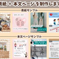 Instagram投稿用画像サンプル