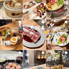 Instagram、食べログ用撮影および投稿