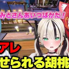 vtuberの切り抜き