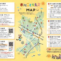 子ども食堂3つおりリーフレット中面