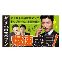 YouTubeサムネイル制作