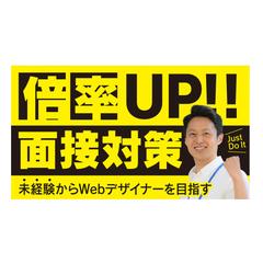 YouTubeサムネイル制作