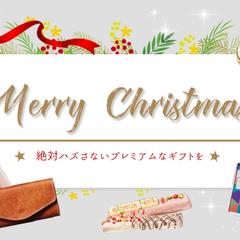 クリスマス特集のバナー広告