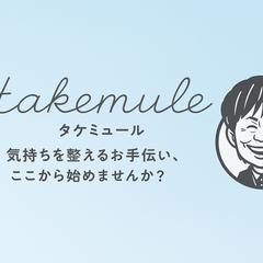 ：恋バナでも人生相談でも。ぜんぶ話していい場所