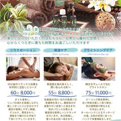 配布用チラシ制作
