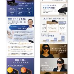 ECサイト用デザイン（合同会社BMC JAPAN 様）