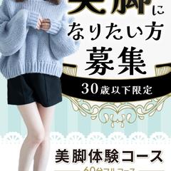 Instagram 用縦長バナー