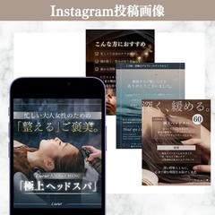 【ヘッドスパサロンのインスタ画像】