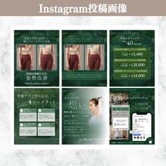 【インスタ投稿画像】