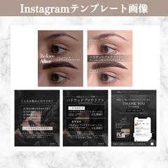 インスタグラムテンプレート画像