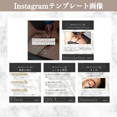 インスタグラムテンプレート画像