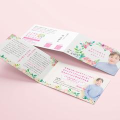 カウンセラー様の二つ折り名刺