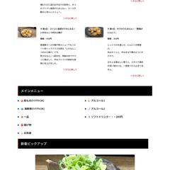 たこ焼き・海鮮串・居酒屋エース
